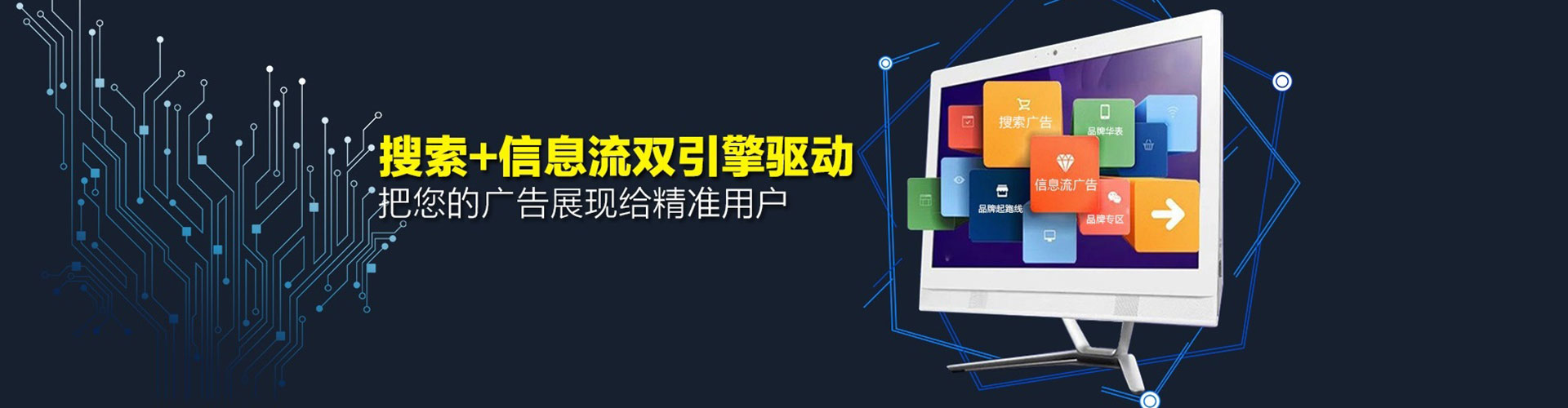 大洼信息流大师