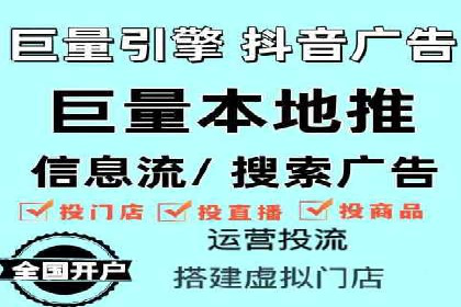 SEM优化实战：从零开始打造爆款广告